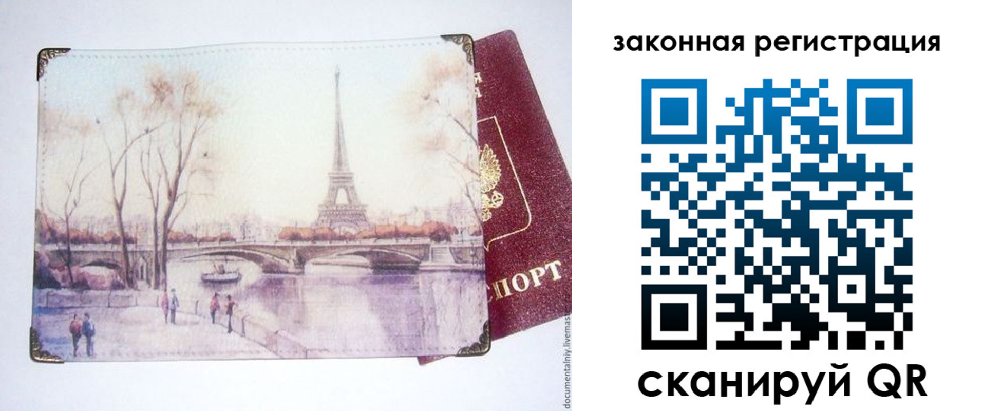 пропишу в квартире в Трёхгорном